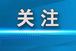 开云平台网站登录入口官网查询截图2